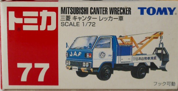 No. 77 Mitsubishi Canter Wrecker | Tomica Wiki | Fandom No. 77 Mitsubishi Canter Wrecker | Tomica Wiki | Fandom