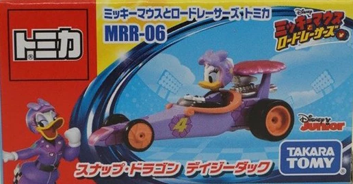 Mickey Mouse and the Road Racers MRR-06 Snap Dragon Daisy Duck