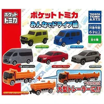 Pocket Tomica Drive with Everyone | Tomica Wiki | Fandom