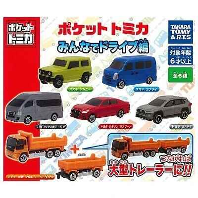トミカ ポケットカー 3種セット pocket cars トミカ ポケットカー 3種セット pocket cars トミカ ポケット
