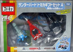 Thunderbird Tomica Gift Set A | Tomica Wiki | Fandom