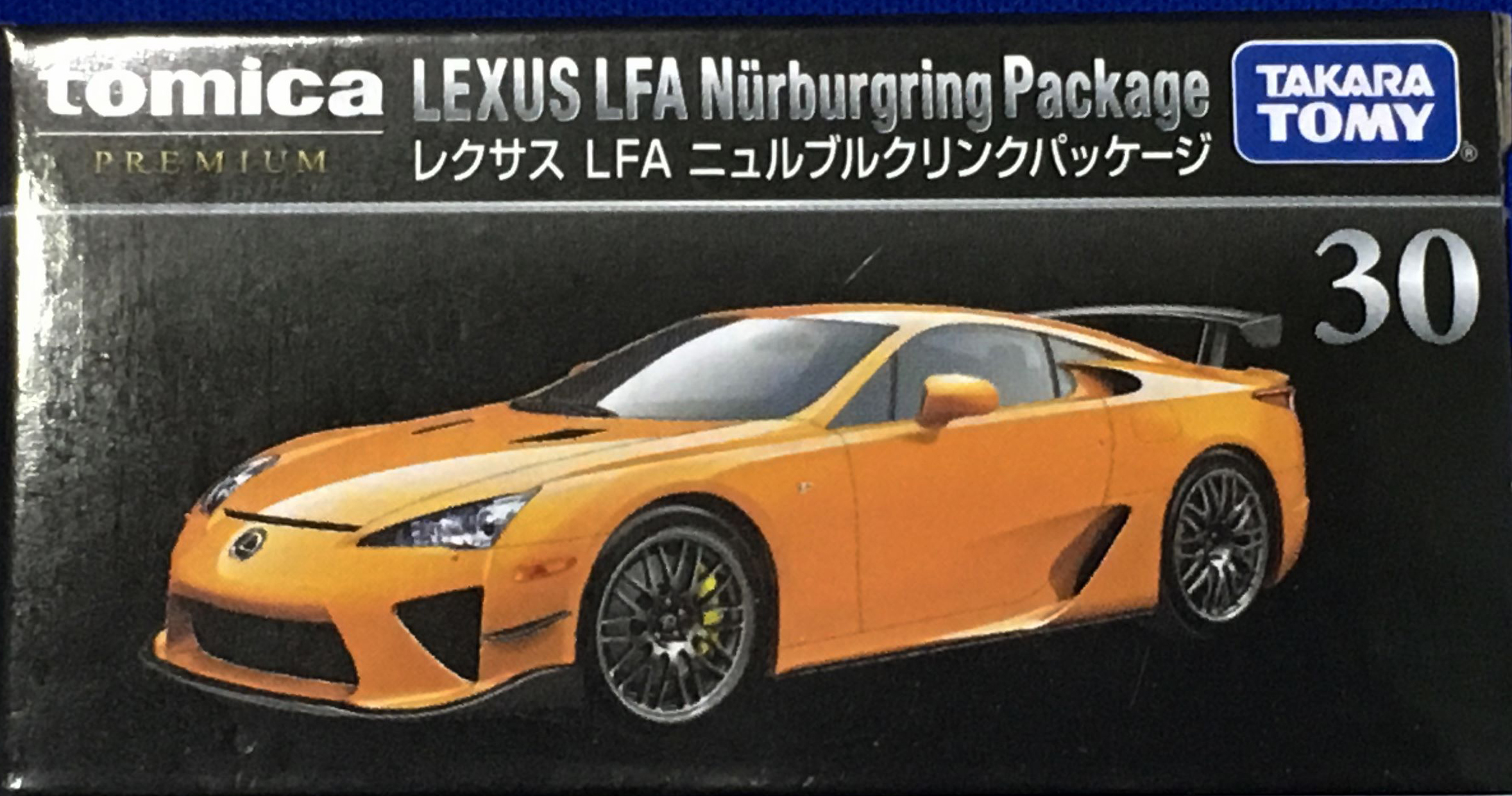 Premium No. 30 Lexus LFA Nürburgring Package | Tomica Wiki