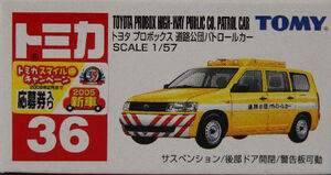 No. 36 Toyota Probox High-Way Public Co. Patrol Car | Tomica