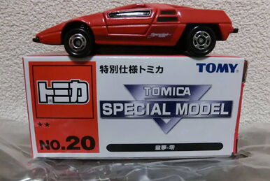 廃番　トミカ　ダンディ　009 童夢・零 トミカ ダンディ 童夢-零 ドーム-ゼロ NO.9 日本製 1/40 - メルカリ