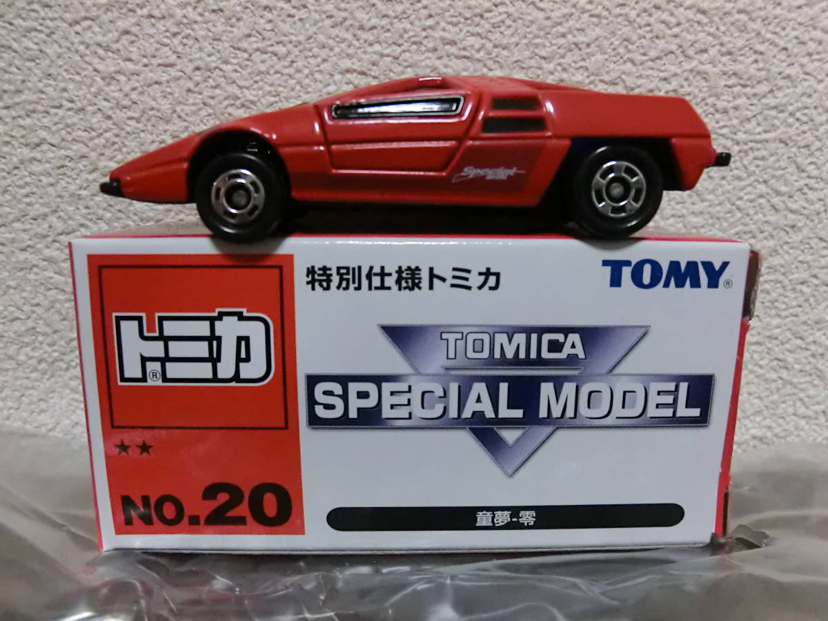 Special Model ★★ No. 20- Dome-0 | Tomica Wiki | Fandom