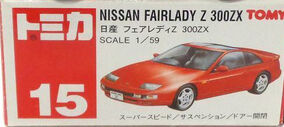 Nissan | Heritage Collection | Fairlady Z 300ZX