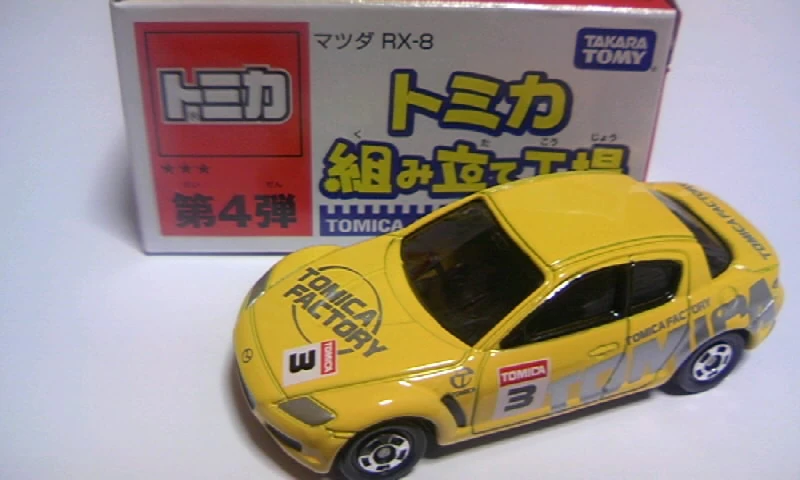 Tomica Assembly Factory No. 4- Mazda RX-8 | Tomica Wiki | Fandom