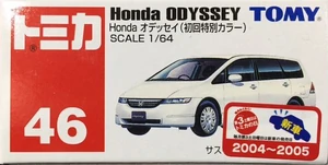 Honda オデッセイ No. 46 Honda Odyssey (First Edition Special Color) | Tomica Wiki