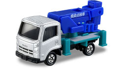 1/40 ISUZU ELF mio ミニカー ※訳あり 1/40 ISUZU ELF mio ミニカー ※訳あり 1/40 ISUZU ELF mio