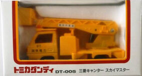 トミカ　ダンディ　DANDY 026 2024_07_24_13_25_49.jpg