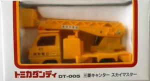 トミカダンディ DT-005 三菱キャンター スカイマスター Tomica Dandy DT-005 Mitsubishi Canter Skymaster | Tomica Wiki | Fandom