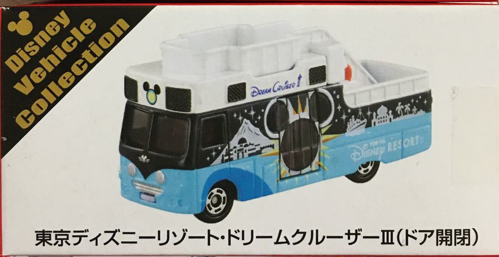 Tokyo Disney Resort Dream Cruiser Iii Opening Door Model 19 Tomica Wiki Fandom