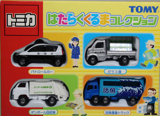 Hard Working Car Collection Tomica Wiki Fandom