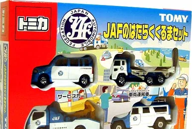 トミカなど ミニカー まとめ 作業車 乗用車 色々 トミカなど ミニカー まとめ 作業車 乗用車 色々 hqdefault.jpg