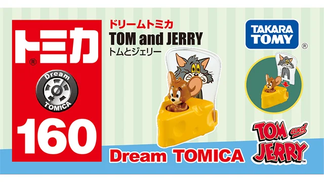 Dream Tomica No. 160 Tom and Jerry | Tomica Wiki | Fandom