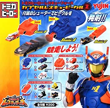 Tomica Hero Rescue Force Capsule Rescue Vehicles 2 | Tomica Wiki