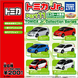 Tomica Jr. Collection Part 11- Eco Car Special | Tomica Wiki