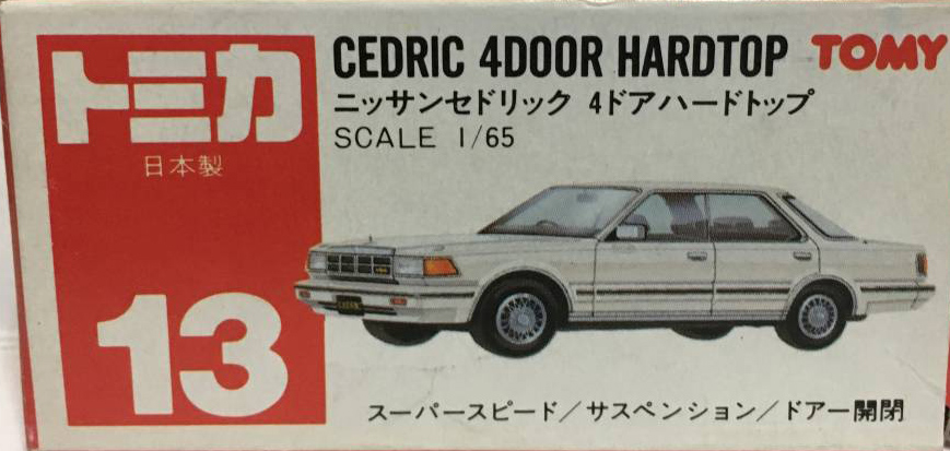 No. 13 Cedric 4Door Hardtop | Tomica Wiki | Fandom