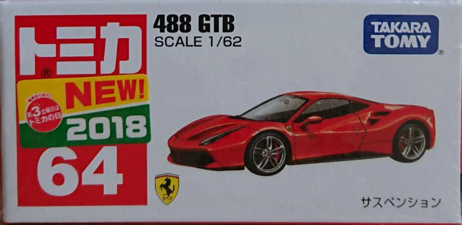 トミ No．64 488 GTB（No.64 488 GTB (ブリスターパック) (トミカ  