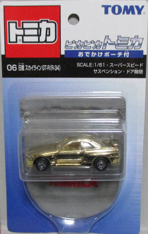 Shiny Tomica Nissan Skyline GT-R (R34) | Tomica Wiki | Fandom