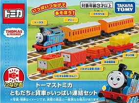 【新品・廃盤】トミカトーマスと友達 10種セット thomas&friends トーマストミカ ともだちと貨車がいっぱい連結セット