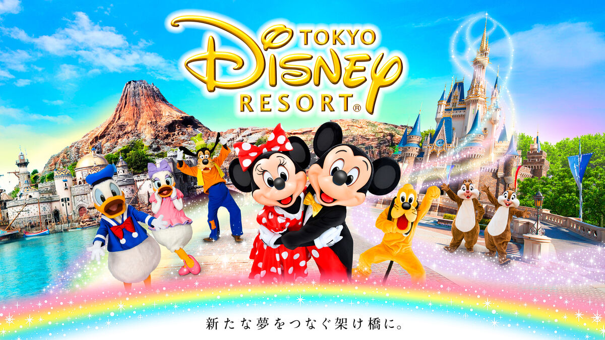 Official]Tokyo Disney Resort Official WebSite