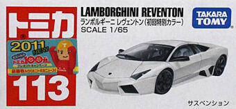tomica reventon