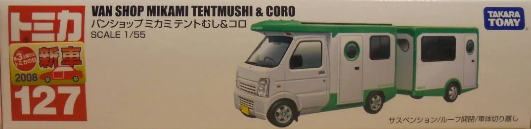 No. 127 Van Shop Mikami Tentmushi & Coro | Tomica Wiki | Fandom