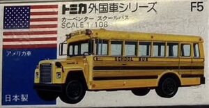 No. F5 Carpenter School Bus | Tomica Wiki | Fandom
