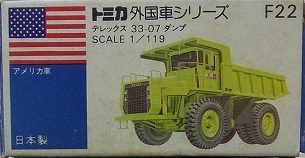 No. F22 Terex 33-07 Dump | Tomica Wiki | Fandom No. F22 Terex 33-07 Dump | Tomica Wiki | Fandom