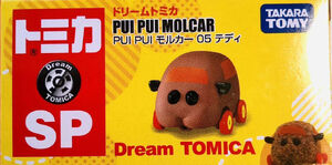 Dream Tomica SP Pui Pui Molcar 05 Teddy | Tomica Wiki | Fandom