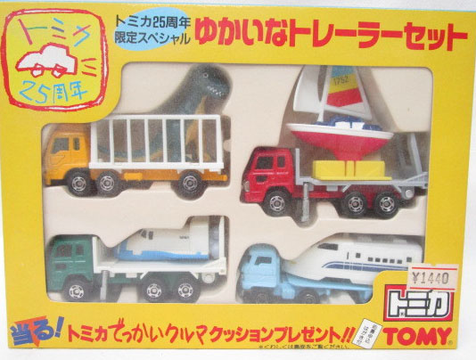 Tomica 25th Anniversary Delightful Trailer Set | Tomica Wiki | Fandom