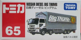 No. 65 Nissan Diesel Big Thumb | Tomica Wiki | Fandom