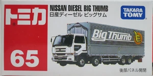 No. 65 Nissan Diesel Big Thumb | Tomica Wiki | Fandom