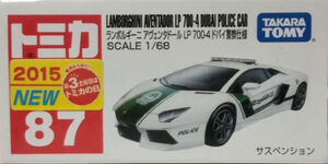 No. 87 Lamborghini Aventador LP 700-4 Dubai Police Car