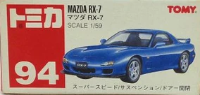 No. 94 Mazda RX-7 | Tomica Wiki | Fandom
