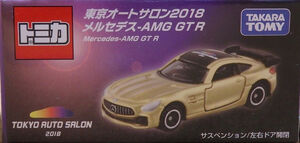 特注トミカ イベントモデル★★ No.18 メルセデス-AMG GT R | カーホビーショップ アンサー