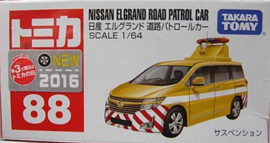 No. 88 Nissan Elgrand Road Patrol Car | Tomica Wiki | Fandom