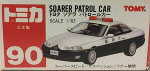 No. 90 Soarer Patrol Car | Tomica Wiki | Fandom