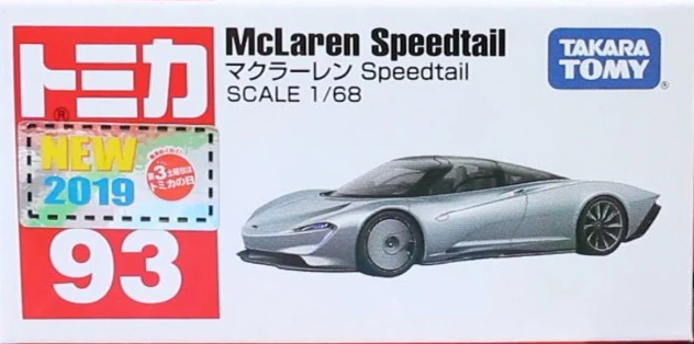 s1709 TOMY マクドナルド ドライブスルー 1995年 モータートミカ B/Oトミカ モータートミカ シティドライブスルーセット（マクドナルド