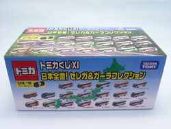 Tomica Kuji XI- All Around Japan! Selega and Gala Collection