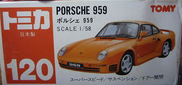 No. 120 Porsche 959 | Tomica Wiki | Fandom