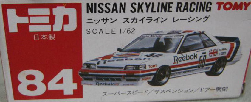 No. 84 Nissan Skyline Racing | Tomica Wiki | Fandom