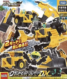 Jobraver Grand Build Braver Dump Truck and Bulldozer DX Set (Toy