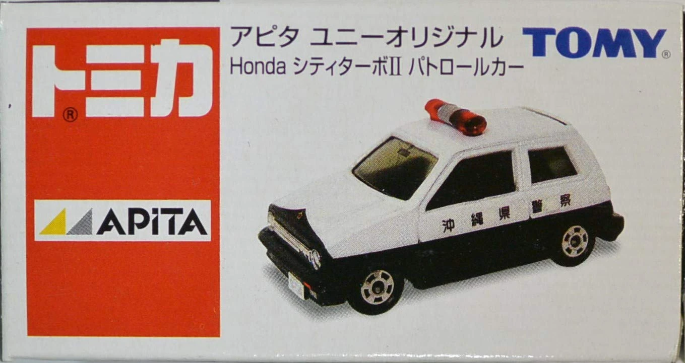 トミカ イトーヨーカドー HondaシティターボⅡパトロールカー