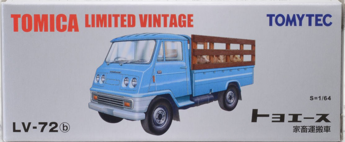 Lv 72b Toyoace Livestock Transporter Tomica Wiki Fandom