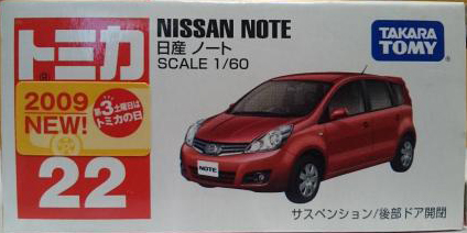 No 22 Nissan Note Tomica Wiki Fandom
