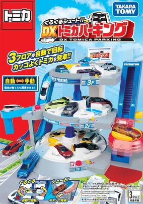 Parking Tomica échelle 1/84, Occasion, Pour Voitures Miniatures