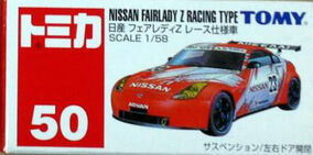 No. 50 Nissan Fairlady Z Racing Type | Tomica Wiki | Fandom