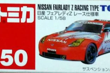 Car Sensor Set | Tomica Wiki | Fandom